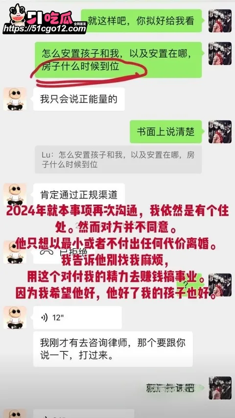 潮州朱女士 贼喊抓贼 8 潮州朱女士 贼喊抓贼 8