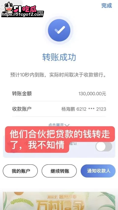 潮州朱女士 贼喊抓贼 11 潮州朱女士 贼喊抓贼 11