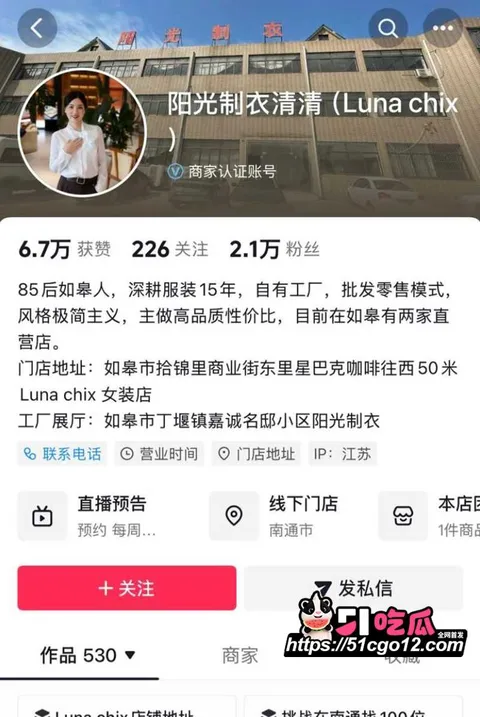 如皋吾悦广场抓小三 3 拷贝 如皋吾悦广场抓小三 3 拷贝