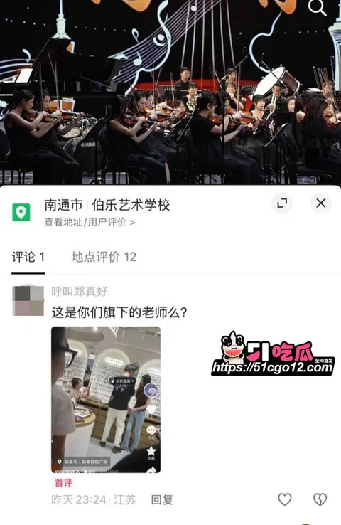 如皋吾悦广场抓小三 19 拷贝 如皋吾悦广场抓小三 19 拷贝