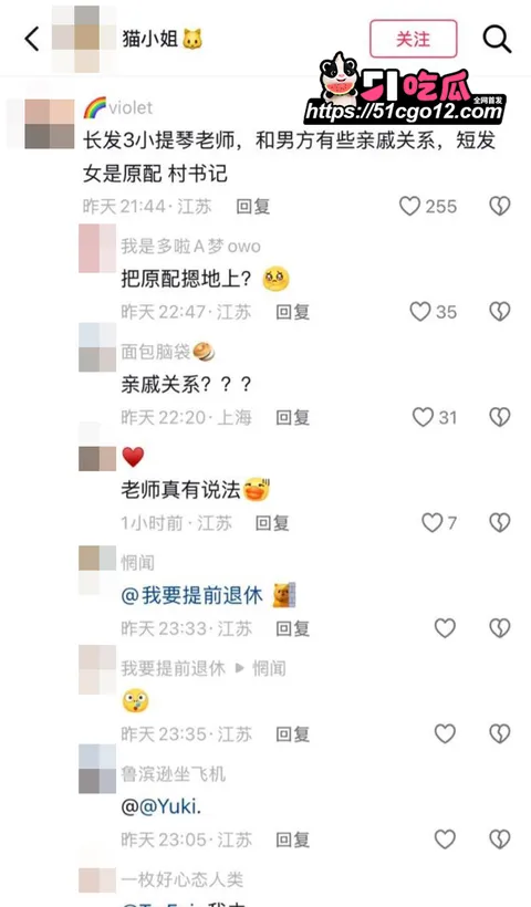 如皋吾悦广场抓小三 23 拷贝 如皋吾悦广场抓小三 23 拷贝