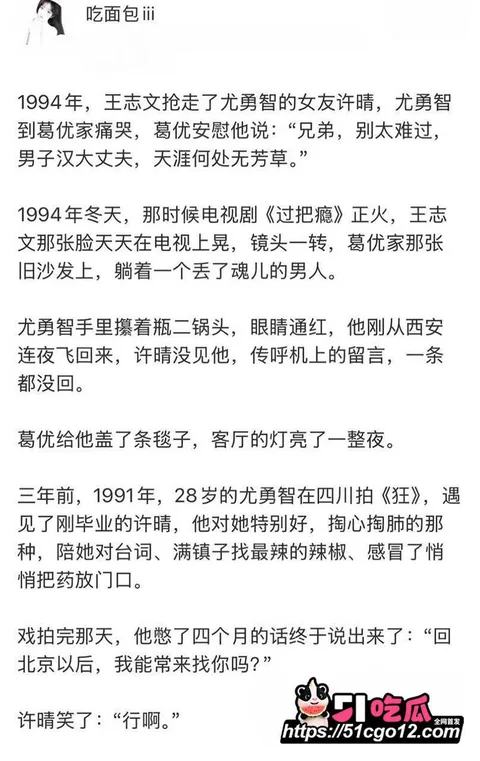 许晴2 3 许晴2 3