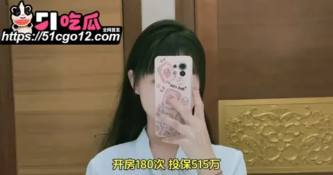 保险女销冠王婷与已婚客户7年婚外情 5 保险女销冠王婷与已婚客户7年婚外情 5
