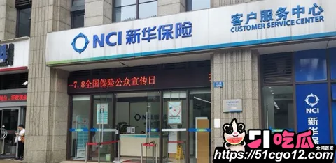 保险女销冠王婷与已婚客户7年婚外情 8 保险女销冠王婷与已婚客户7年婚外情 8