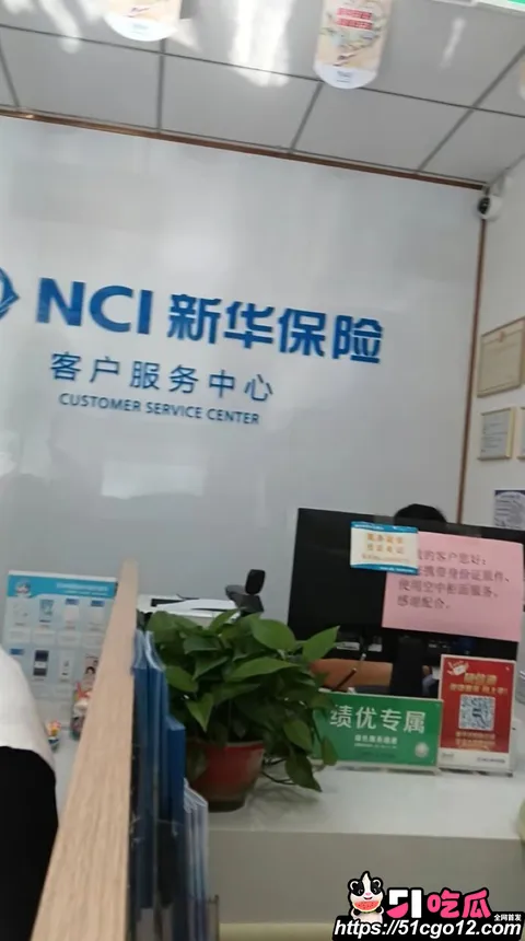 保险女销冠王婷与已婚客户7年婚外情 12 保险女销冠王婷与已婚客户7年婚外情 12