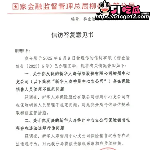 保险女销冠王婷与已婚客户7年婚外情 18 保险女销冠王婷与已婚客户7年婚外情 18