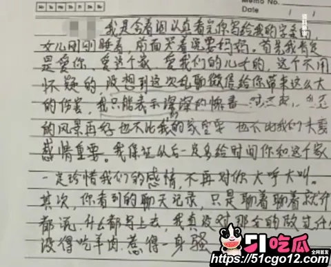 保险女销冠王婷与已婚客户7年婚外情 19 保险女销冠王婷与已婚客户7年婚外情 19