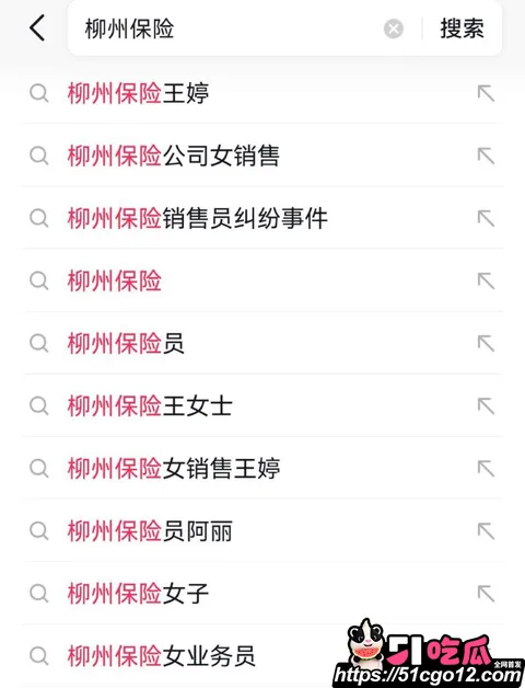 保险女销冠王婷与已婚客户7年婚外情 24 保险女销冠王婷与已婚客户7年婚外情 24