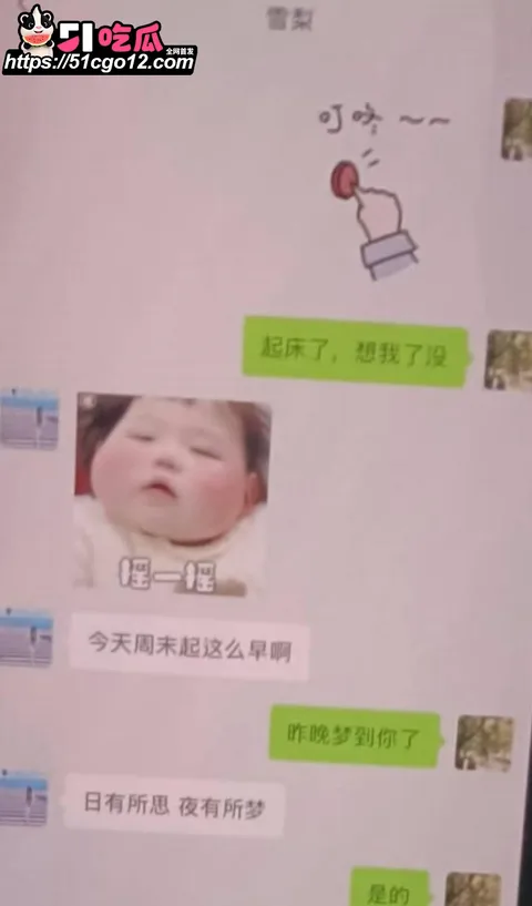 日照女网红 雪梨 14 日照女网红 雪梨 14