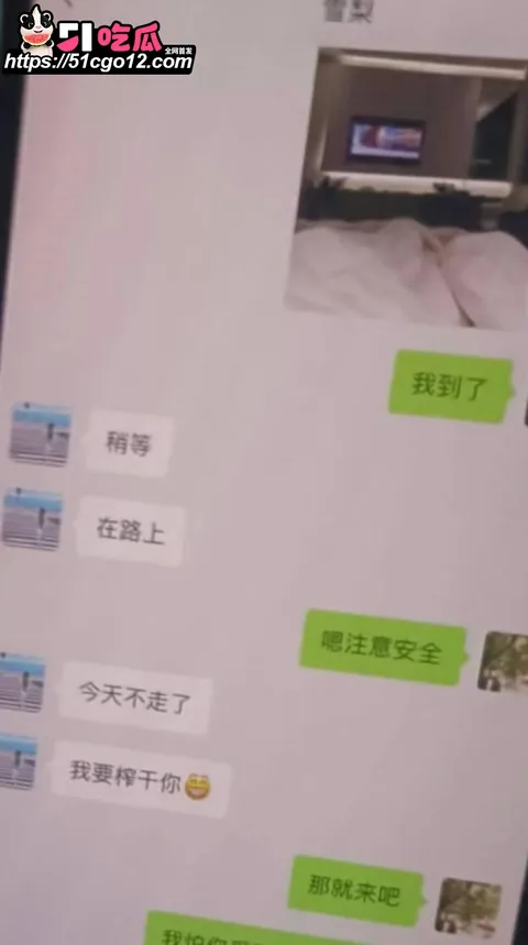 日照女网红 雪梨 15 日照女网红 雪梨 15