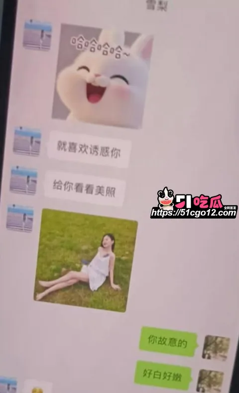 日照女网红 雪梨 17 日照女网红 雪梨 17
