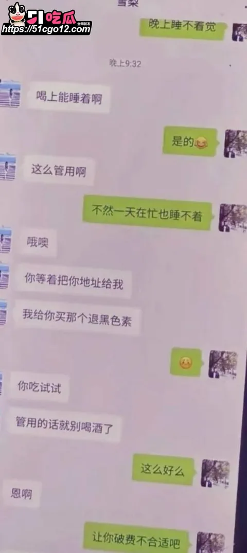 日照女网红 雪梨 18 日照女网红 雪梨 18