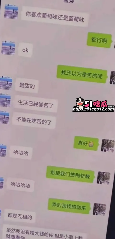 日照女网红 雪梨 19 日照女网红 雪梨 19