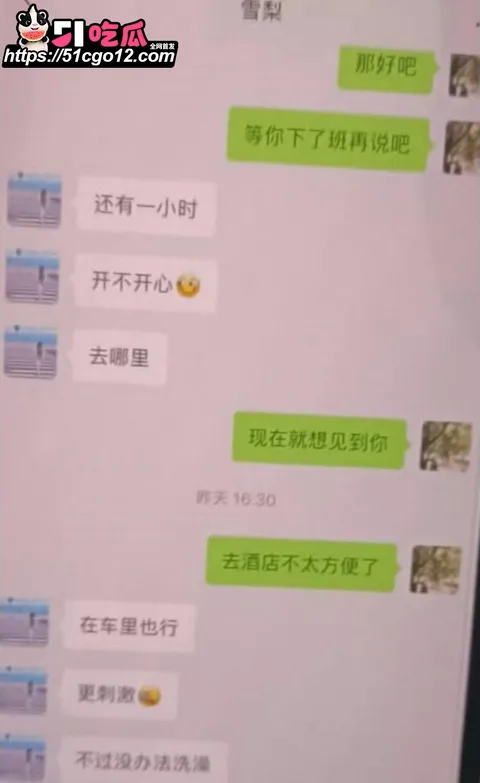日照女网红 雪梨 20 日照女网红 雪梨 20