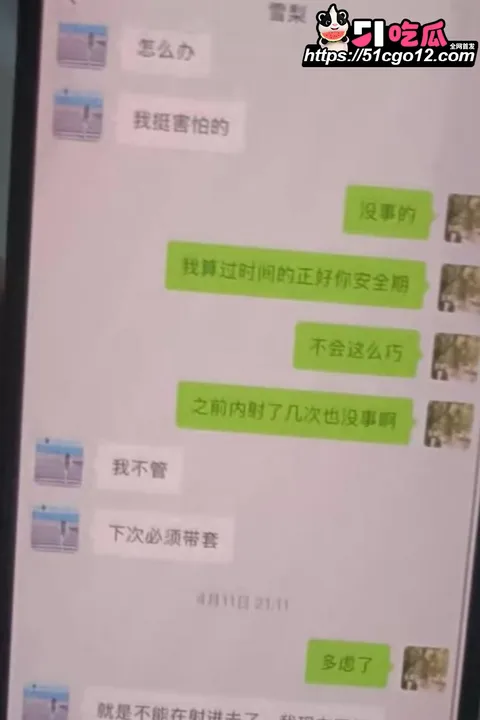 日照女网红 雪梨 22 日照女网红 雪梨 22