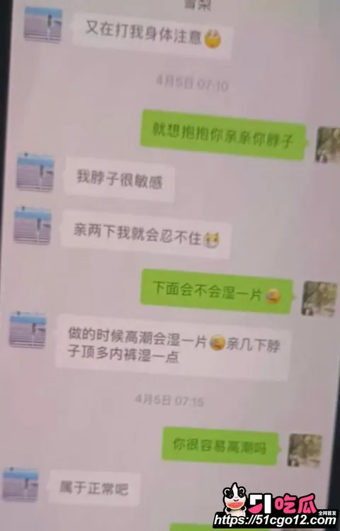 日照女网红 雪梨 21 日照女网红 雪梨 21