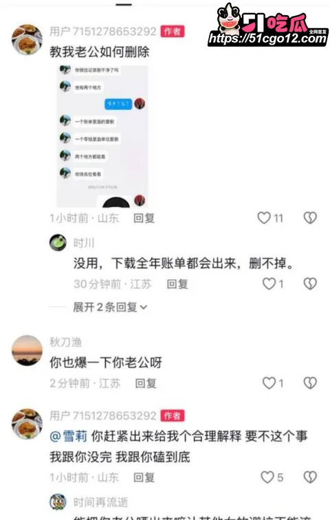 日照女网红 雪梨 23 日照女网红 雪梨 23