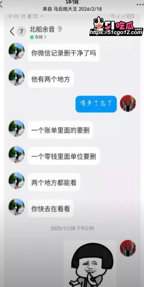 日照女网红 雪梨 25 日照女网红 雪梨 25