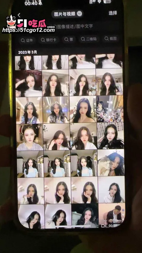 萧依墨被爆职业捞女 13 萧依墨被爆职业捞女 13