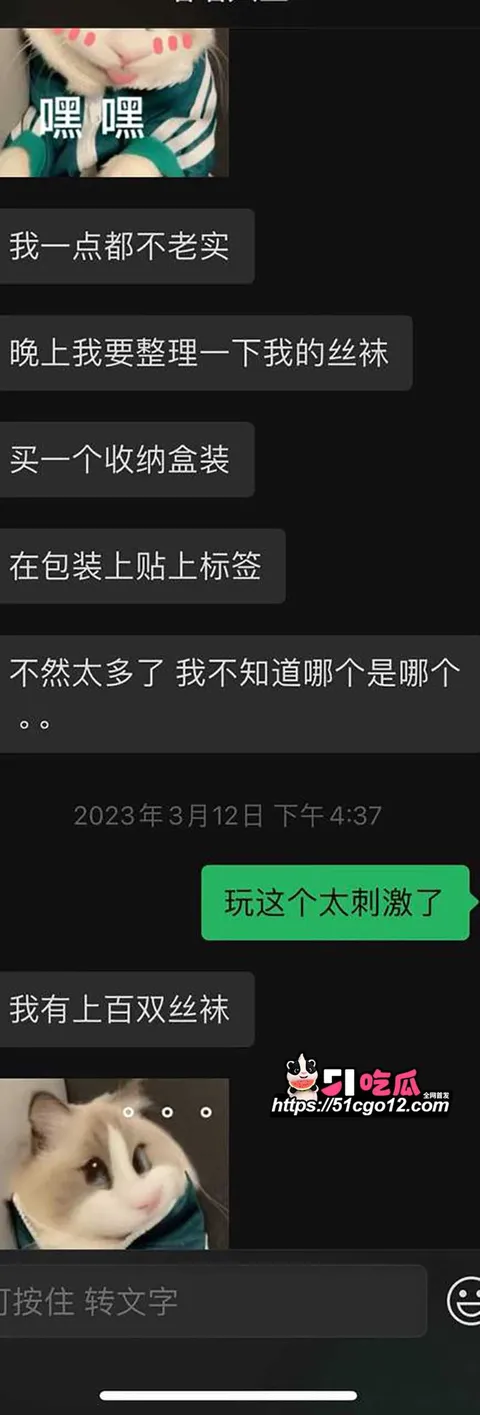 萧依墨被爆职业捞女 18 萧依墨被爆职业捞女 18