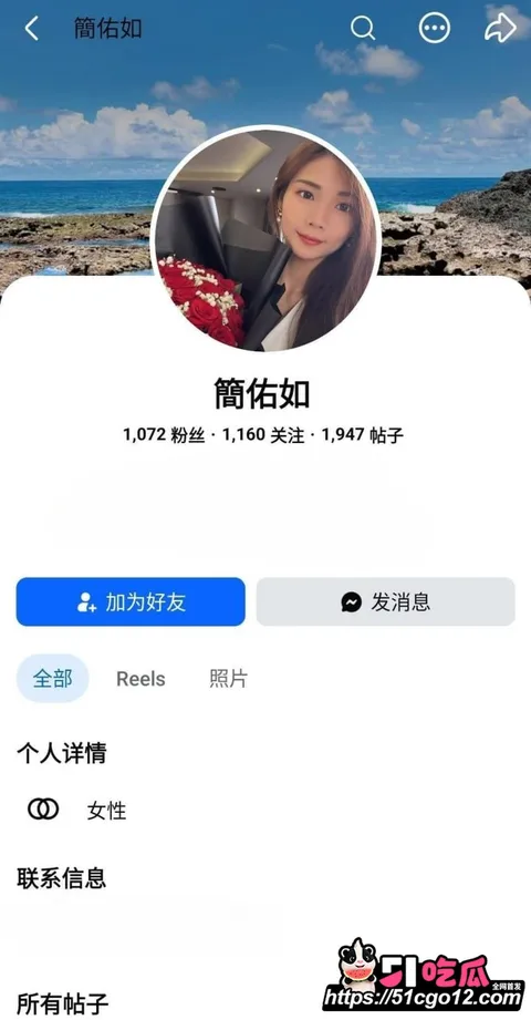 高颜博主 简佑如 1 高颜博主 简佑如 1