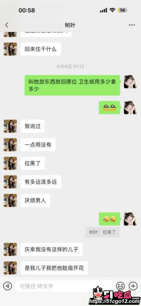 安义夫妻定亲四个月骗走77万 3 安义夫妻定亲四个月骗走77万 3