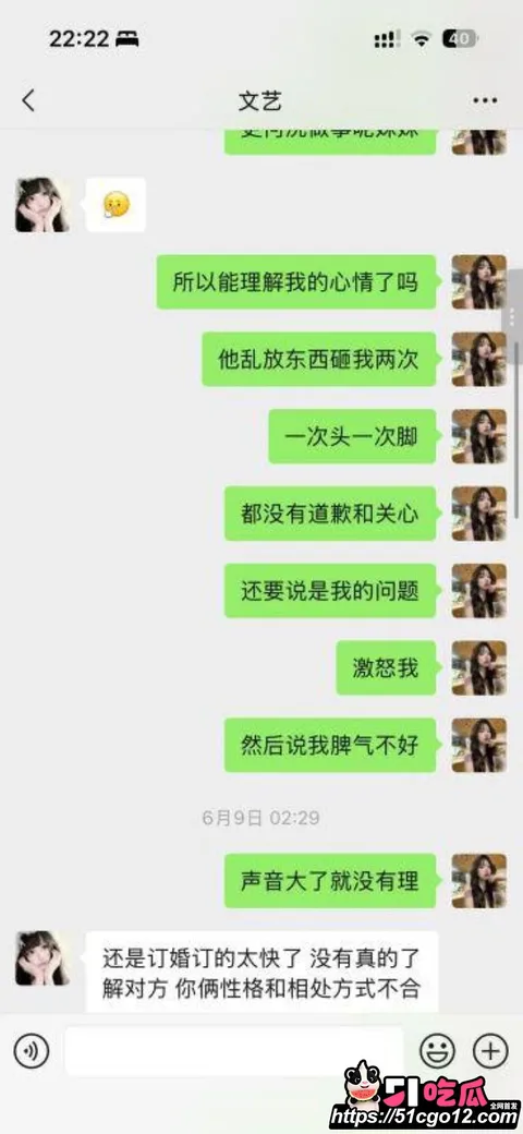 安义夫妻定亲四个月骗走77万 5 安义夫妻定亲四个月骗走77万 5