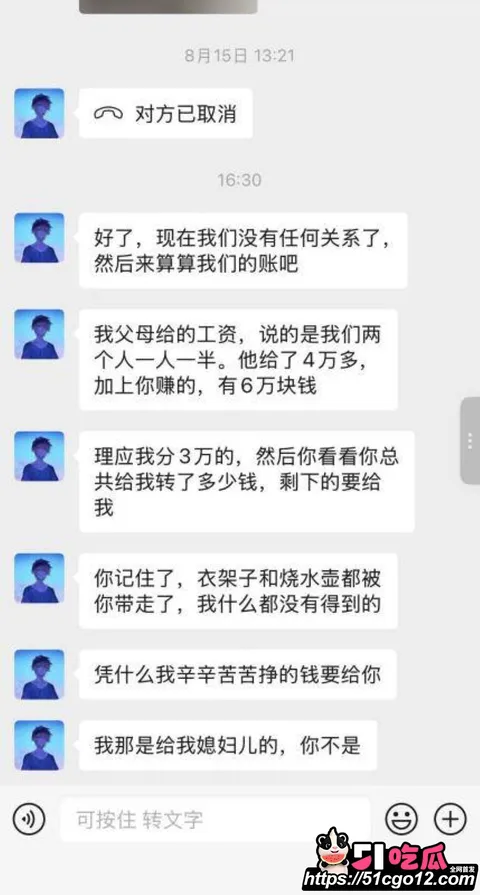 安义夫妻定亲四个月骗走77万 11 安义夫妻定亲四个月骗走77万 11