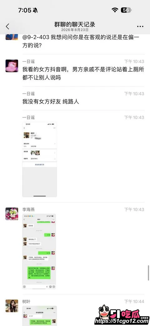 安义夫妻定亲四个月骗走77万 35 安义夫妻定亲四个月骗走77万 35