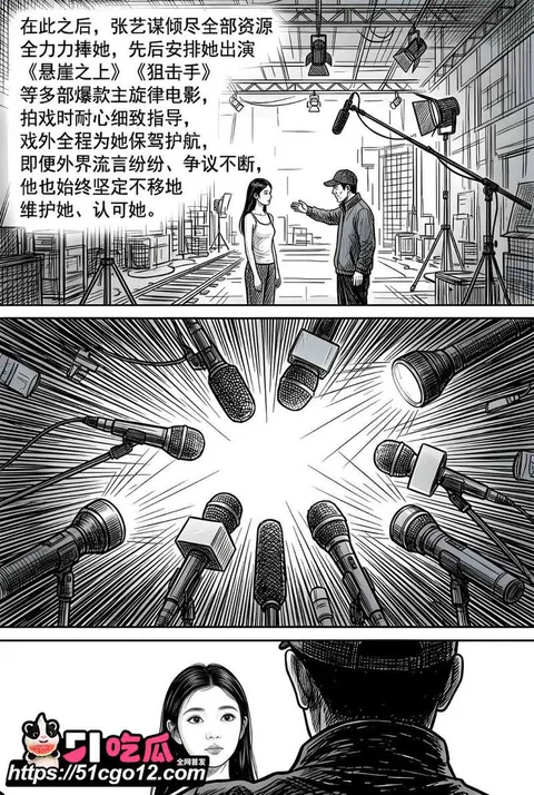 女艺人韩沛颖直播怒曝刘浩存上位史 24 女艺人韩沛颖直播怒曝刘浩存上位史 24